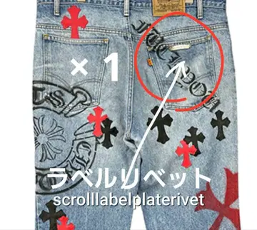 스크롤 라벨 리벳 콘초