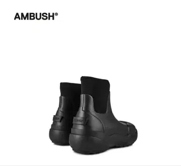 AMBUSH 러버 부츠