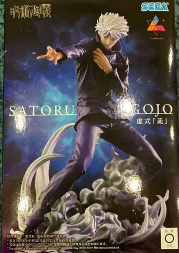 주술회전 Luminasta 고죠 사토루 허식 자