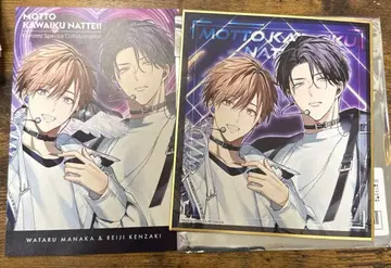 더 귀여워져도 좋아 카라테츠 특전 엽서 미니 색지