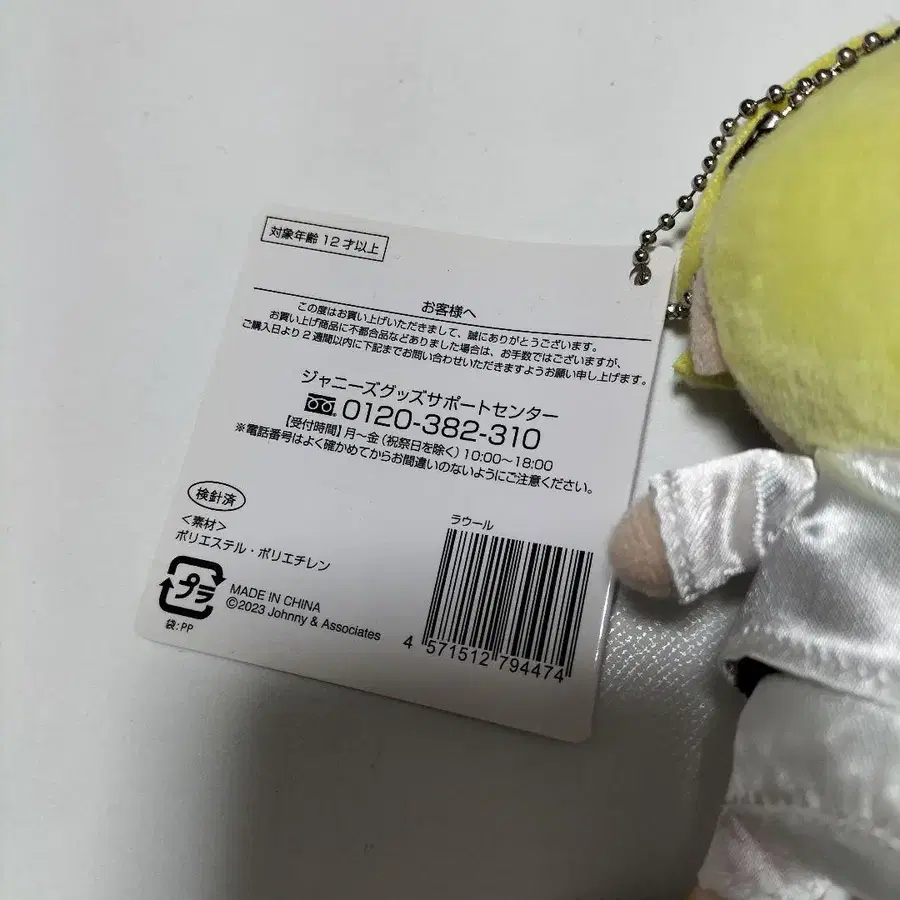 8번째 상품 이미지