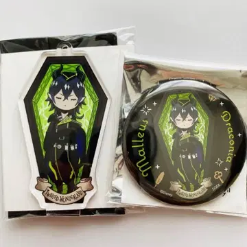 트위스테 말레우스 아크릴 키링 + 캔뱃지