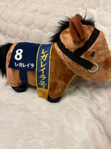레가레이라호 봉제 인형 경주마