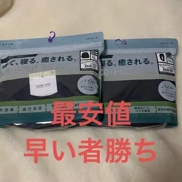 메디힐 리커버리 의류 워크맨