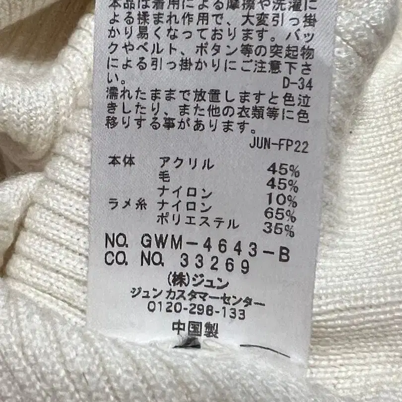 7번째 상품 이미지