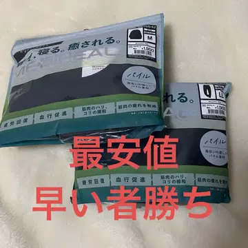 메디힐 리커버리 웨어 워크맨