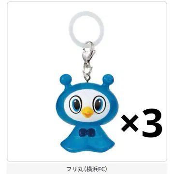 메지루시 액세서리 J1 요코하마FC 후리마루 3개 세트