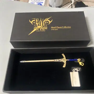 fate stay night 메탈 참 컬렉션 01 엑스칼리버