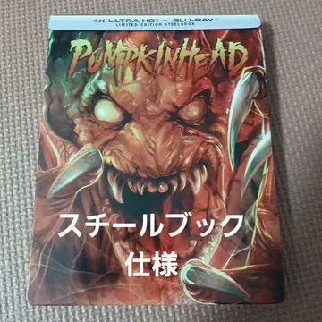 펌프킨 헤드: 컬렉터즈 에디션 (스틸북 사양 한정판) 블루레이