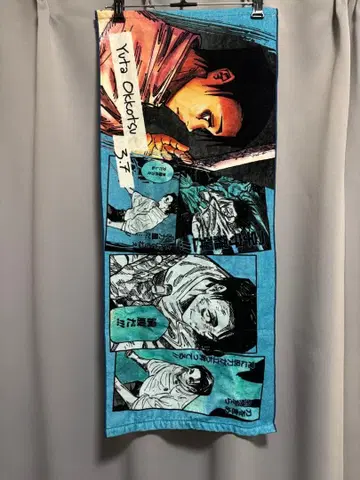 [새상품급 즉시 구매 환영] 주술회전 옷코츠 유타 벌스데이 타월 2024