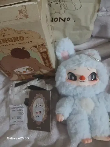 SINONO 봉제 인형 가격 인하 협상 가능