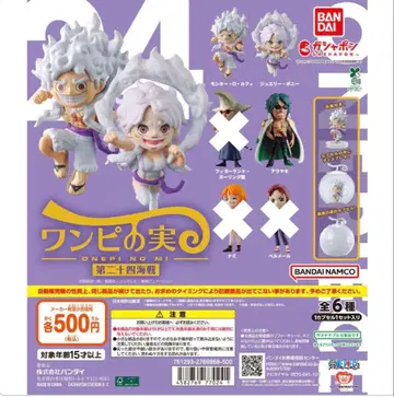 원피스 열매 제24해전 보니 루피 니카 아라마키