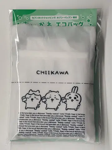치이카와 세븐일레븐 에코백
