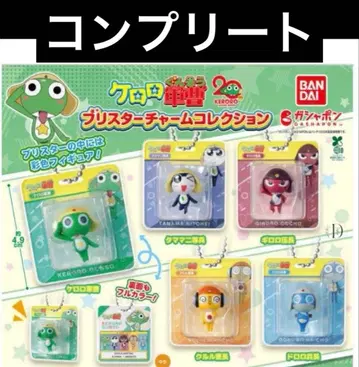 개구리 중사 케로로 블리스터 참 컬렉션 컴프 가챠