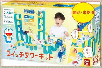 [ 새상품 미사용 ] 도라에몽 굴러가는 스위치 스위치 타워 키트