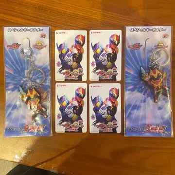 가면라이더 가브 넘버원 전대 고주레인저 영화 특전 키링