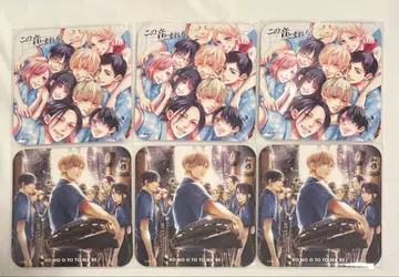 점페스 점프SQ 아트 코스터 이 소리와 함께!