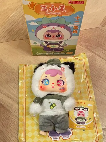 사무엘 삼소모 십이지 간지 시크릿 레어 판다