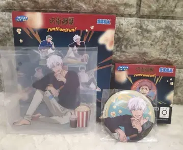 세가 럭키 쿠지 주술회전 F상 G상 고죠 사토루