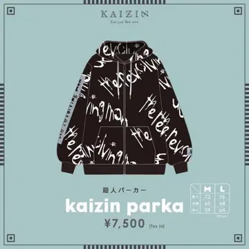 [ L 사이즈 ] Eve 회인 회인 후드티