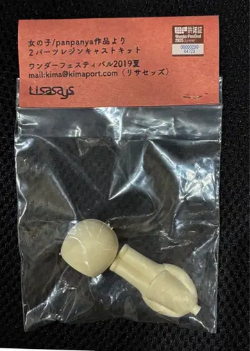 panpanya 남자 레진 키트