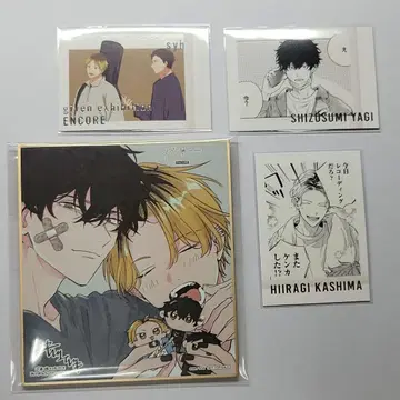 기븐전 색지 파샤코레 특전 히이라기 겐준