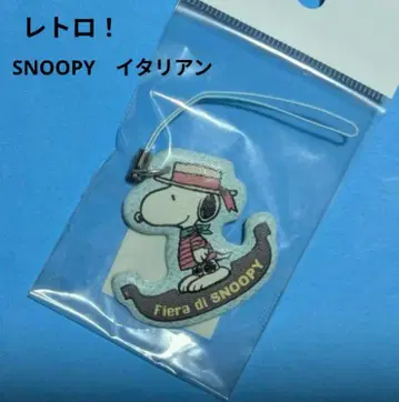 레트로! SNOOPY 이탈리안 스트랩 미개봉 레어!