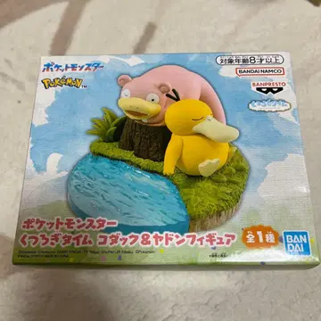 포켓몬스터 코닥&야돈 피규어