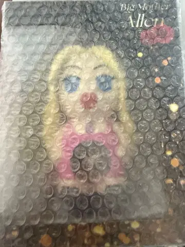 아렌 님 알람 시계