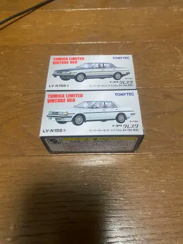 토미카 리미티드 빈티지 네오 토요타 크레스타 2 컬러 세트