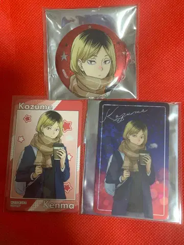 하이큐 코스모 월드 코즈메 켄마