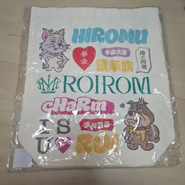 [미개봉] ROIROM 토트백