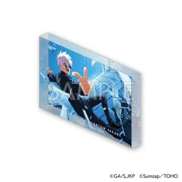 주술회전 팬텀 퍼레이드 팬파레 복권 고죠 아크릴 블록 2