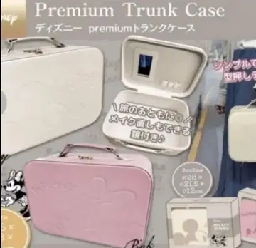 미키 미니 트렁크 케이스 2종 세트