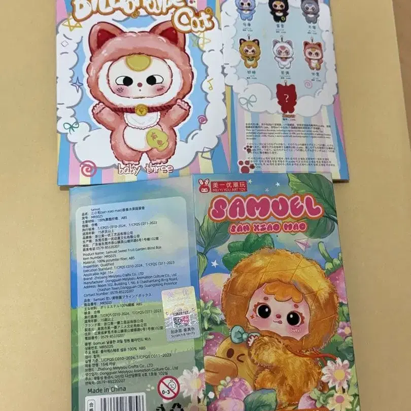 3번째 상품 이미지