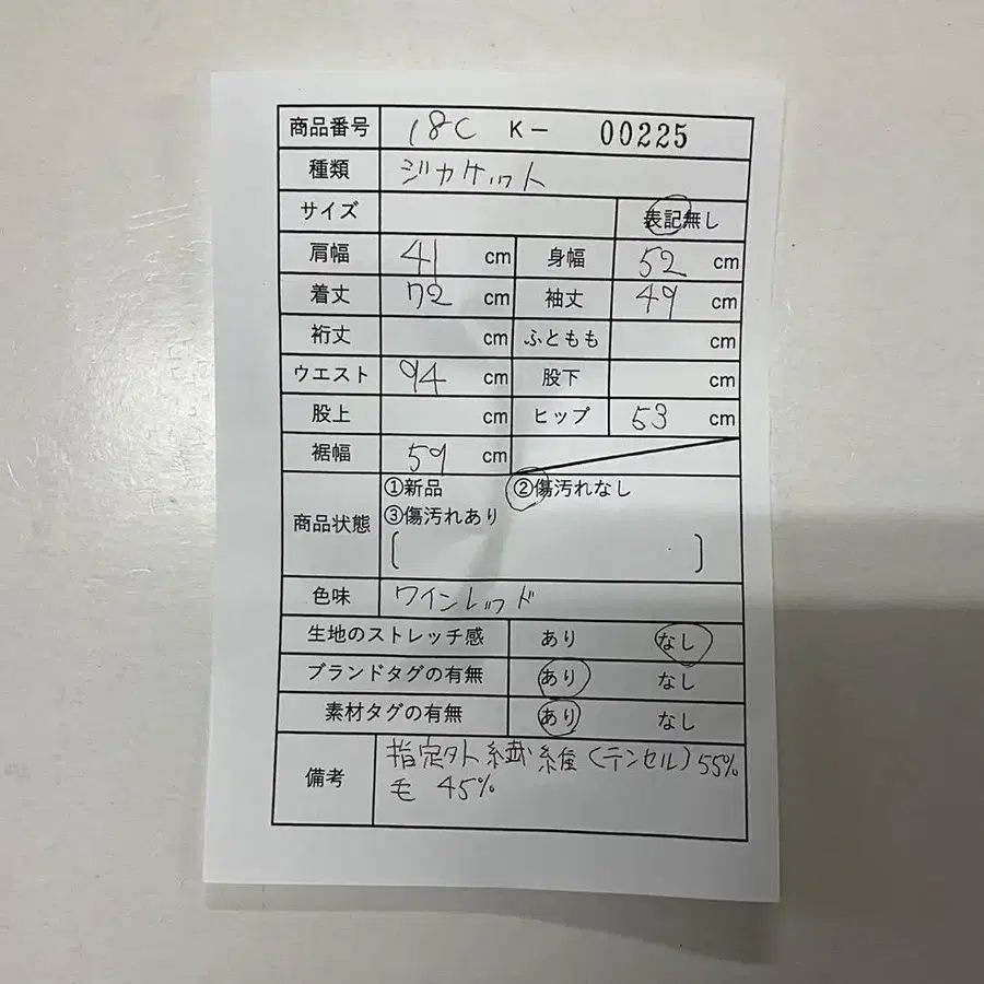 12번째 상품 이미지