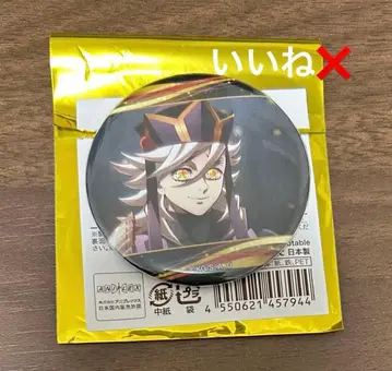 귀멸의 칼날 캐릭터 배지 컬렉션 A 도우마