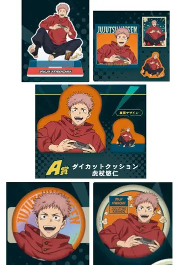 주술회전 세가 럭키 쿠지 Fun!Fun!Fun! 이타도리 유우지