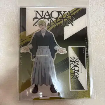 극장판 주술회전 시부야 사변 사멸회유 젠인 나오야 아크릴 스탠드