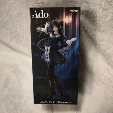 Ado 피규어 Winter ver. ROUND1 라운드 원