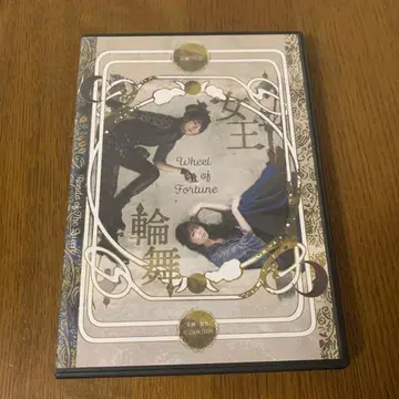 여왕 왈츠 여왕 스테프 DVD