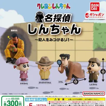 짱구는 못말려 가챠가챠