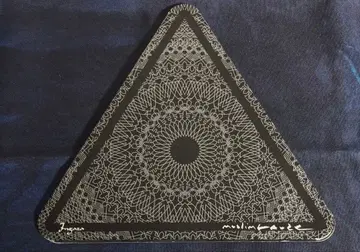 Muslimgauze Ingaza CD