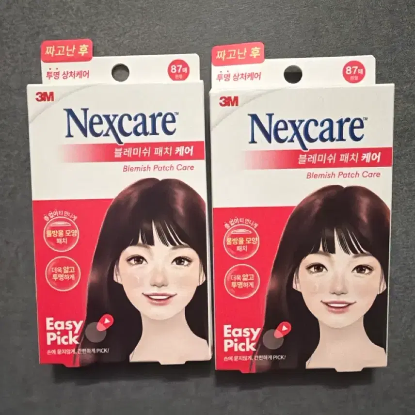 にきびパッチ