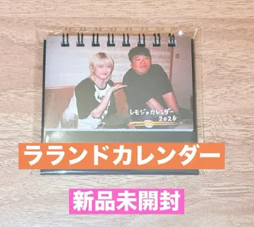 [새상품] 레몬잼 달력 라란드 사야 니시다 2026년 감성