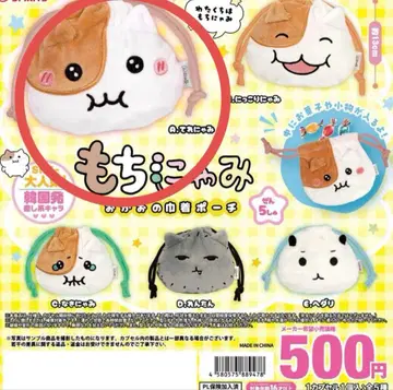 [미개봉 새상품] 모치냐미 오카오 복조리 파우치 테레냐미