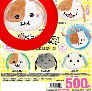 [미개봉 새상품] 모치냐미 오카오 복조리 파우치 테레냐미