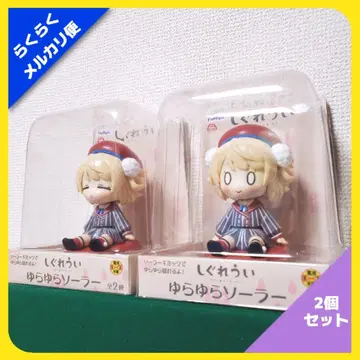 시구레 우이 유라유라 솔라 피규어 (2종 세트)