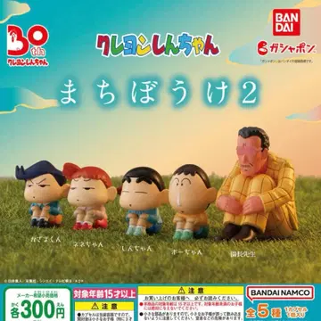 짱구는 못말려(크레용 신짱) 가챠가챠