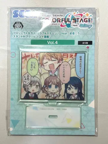 프로세카 스탠드 부착 아크릴 1컷 만화